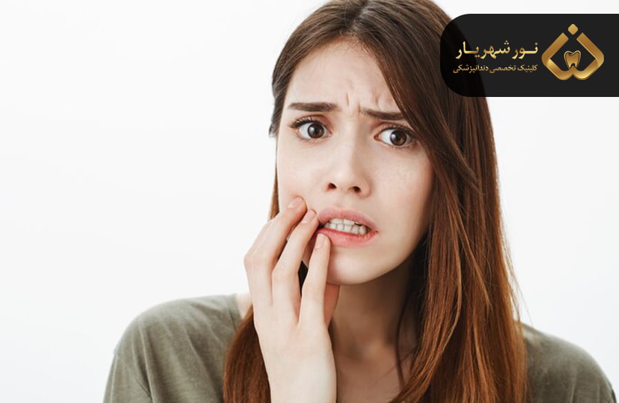 عوارض پوسیدگی دندان