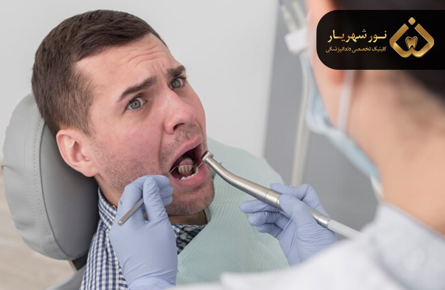 عصب کشی دندان چیست؟
