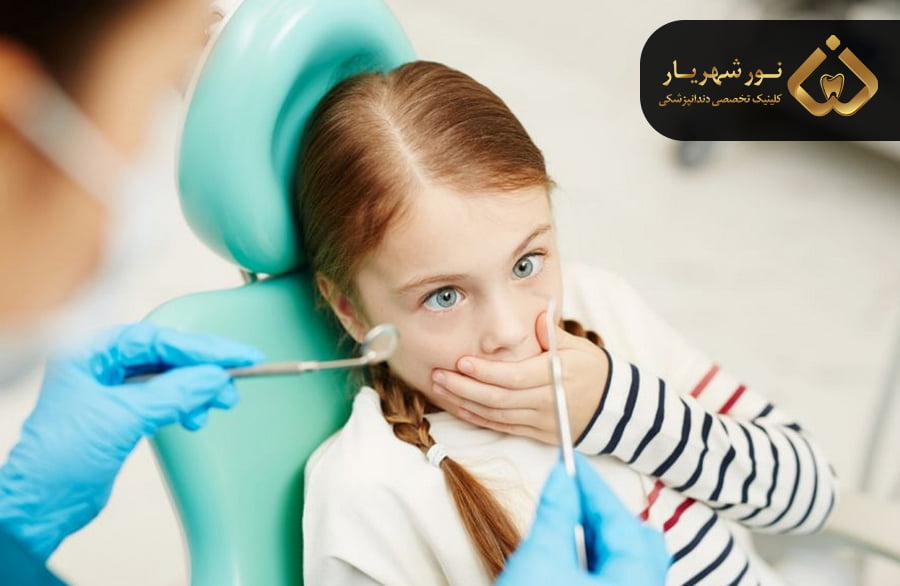 دندانپزشکی با بیهوشی در شهریار
