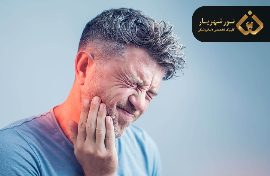 برای تشخیص همزمان علت سردرد و دندان درد به کجا مراجعه کنم؟