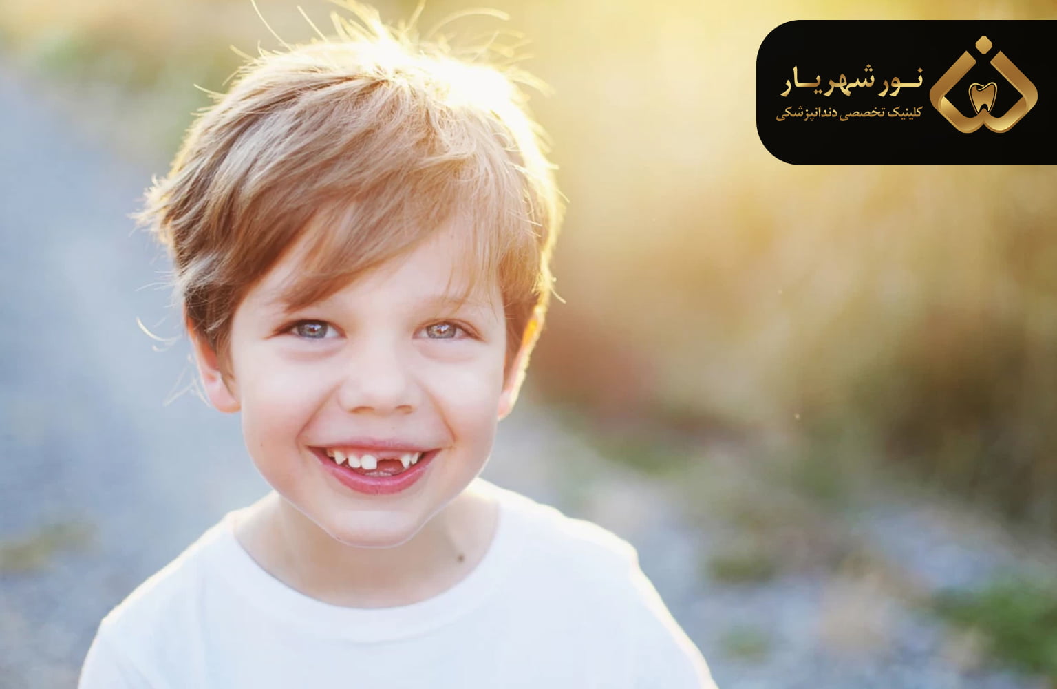 فرآیند افتادن طبیعی دندان‌های شیری چگونه است؟