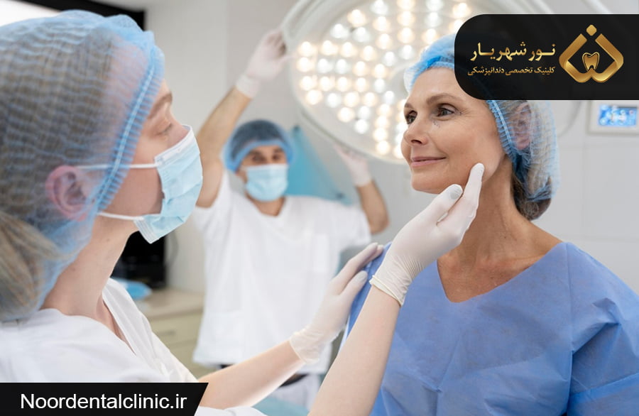 جراحی فک و صورت چیست؟|متخصص فک و صورت در شهریار| اندیشه| قدس