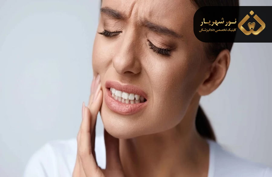 علائم عفونت دندان